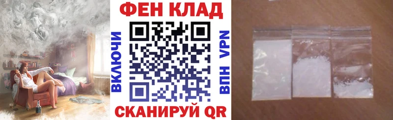 наркошоп  Новочебоксарск  АМФЕТАМИН VHQ 