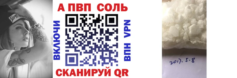 А ПВП СК КРИС Новочебоксарск