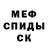 КЕТАМИН VHQ Tadas Balasaitis