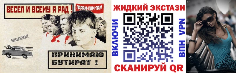 Бутират BDO 33%  как найти закладки  Новочебоксарск 