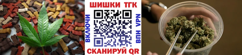 Еда ТГК конопля  Новочебоксарск 