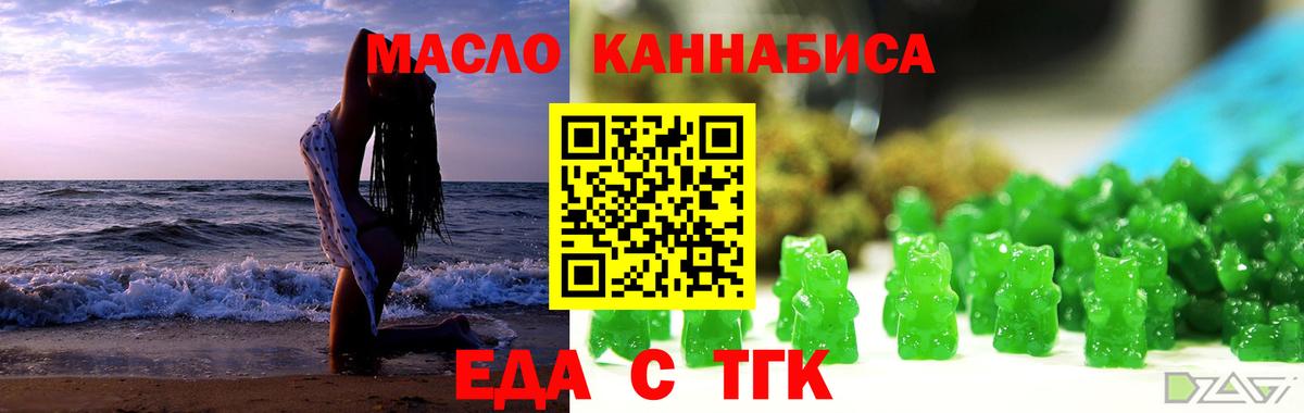 Canna-Cookies марихуана  Вход с VPN  Новочебоксарск 