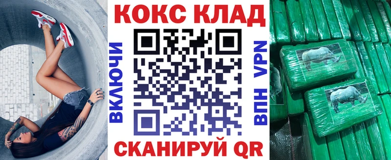 Кокаин FishScale  блэк спрут зеркало  Новочебоксарск 