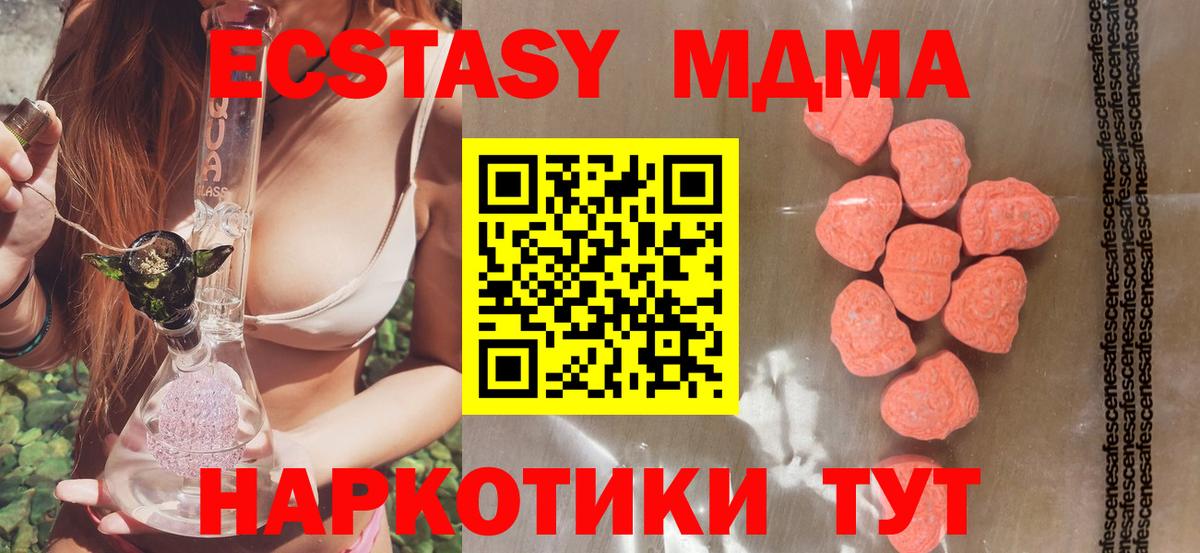 Экстази Дубай Новочебоксарск
