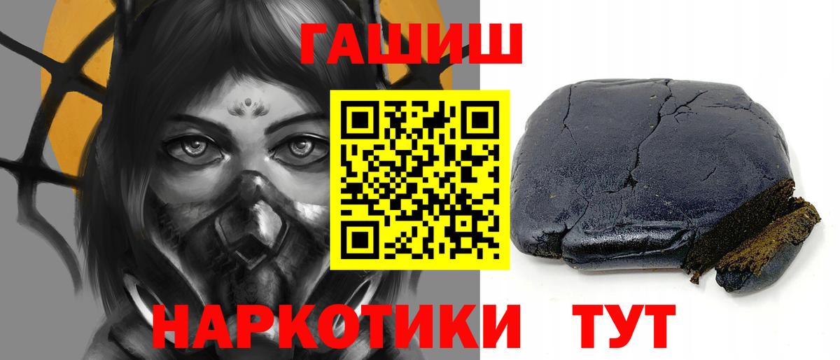 Гашиш hashish Новочебоксарск