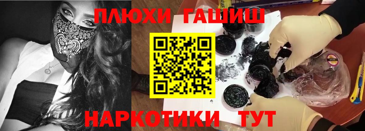 Меф кристаллы  Новочебоксарск  Конопля  Cocaine  Вход с VPN  ГАШ 