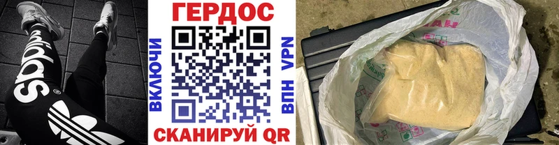 Героин Афган Новочебоксарск