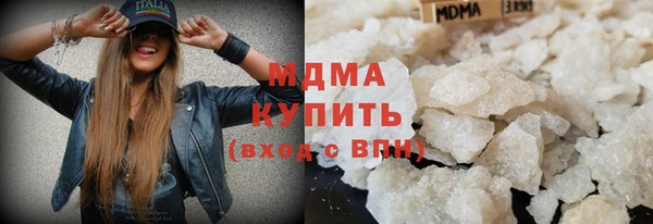кокаин VHQ Абинск