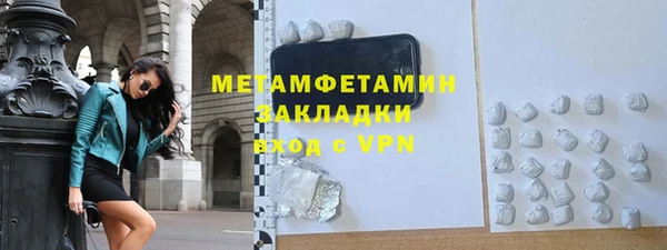 мяу мяу мука Абаза