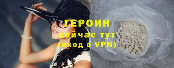 кокаин VHQ Абинск