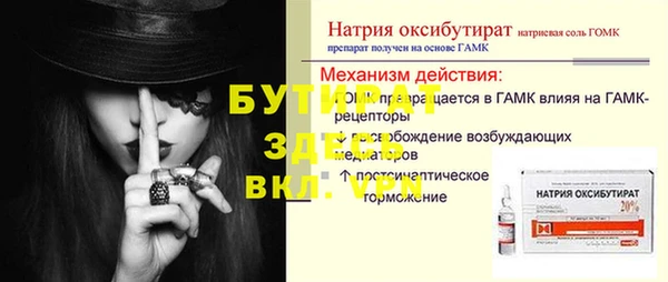 СК Абдулино