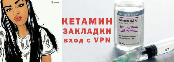 кокаин VHQ Абинск