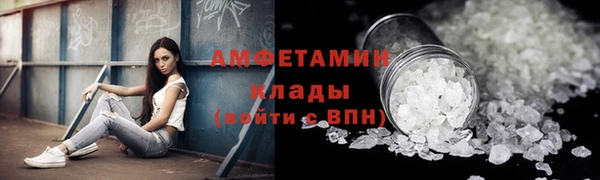 кокаин VHQ Абинск