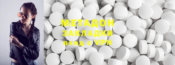 кокаин VHQ Абинск