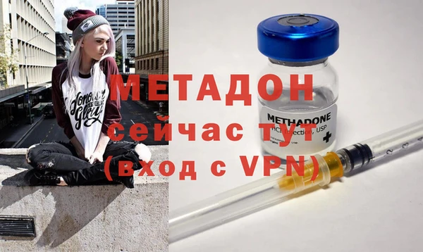 СК Абдулино