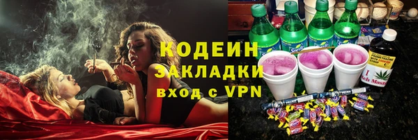 мяу мяу мука Абаза