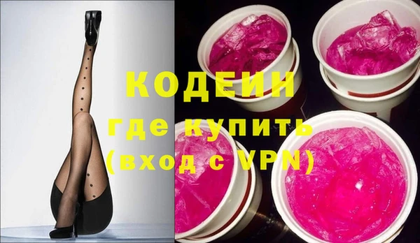 кокаин VHQ Абинск
