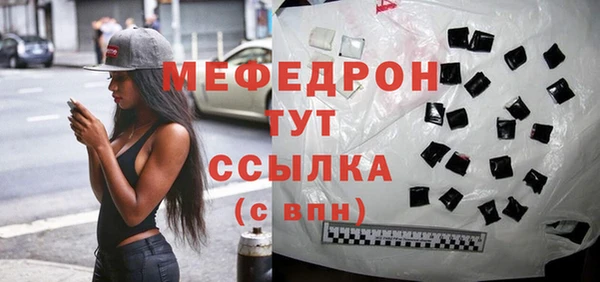 СК Абдулино