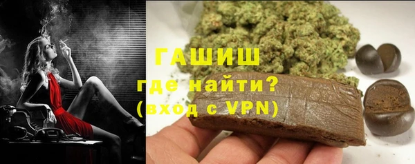 кокаин VHQ Абинск