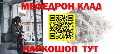 стафф Новозыбков