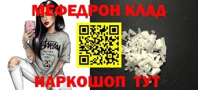 кокаин VHQ Новокубанск