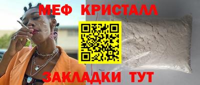 стафф Новозыбков