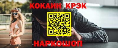 гашик Обнинск