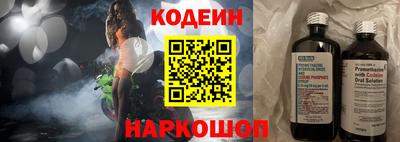 стафф Новозыбков