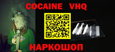 ешки Обь
