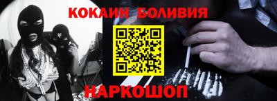 кокаин VHQ Новокубанск