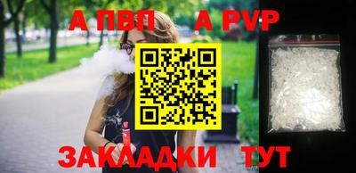 стафф Новозыбков
