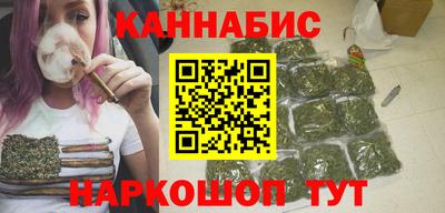 стафф Новозыбков