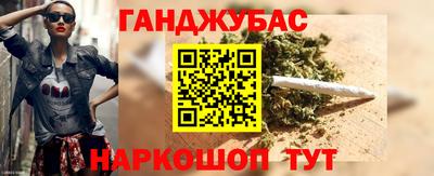 кокаин VHQ Новокубанск