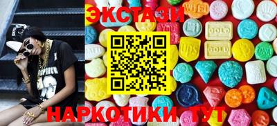 кокаин VHQ Новокубанск