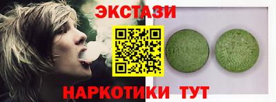 стафф Новозыбков