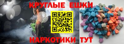 кокаин VHQ Новокубанск