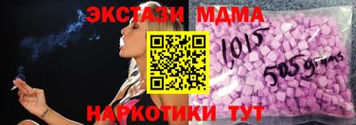 кокаин VHQ Новокубанск
