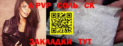 каннабис Новоалександровск