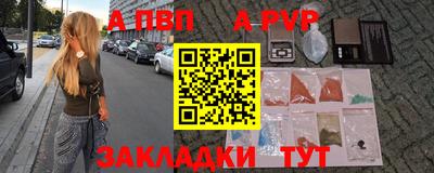 ешки Обь