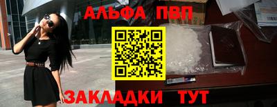 стафф Новозыбков