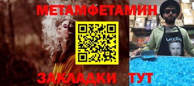 метадон Новодвинск