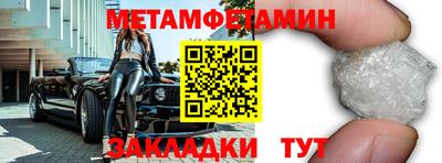 стафф Новозыбков