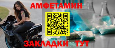 стафф Новозыбков