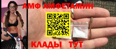 стафф Новозыбков