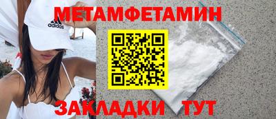 кокаин VHQ Новокубанск