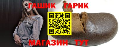 стафф Новозыбков