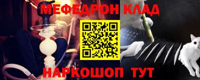 стафф Новозыбков