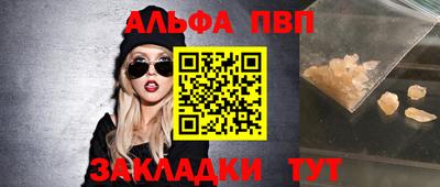 стафф Новозыбков