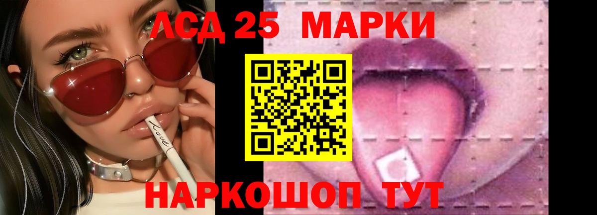 ЛСД экстази ecstasy  ЛСД экстази  Новочебоксарск  ЛСД экстази ecstasy  Вход с VPN 