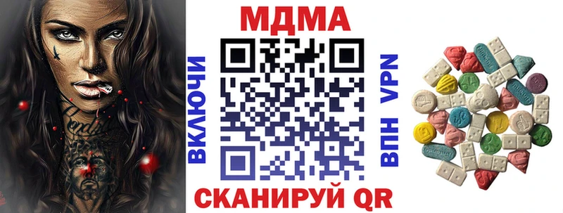 MDMA crystal  где купить наркоту  Новочебоксарск 